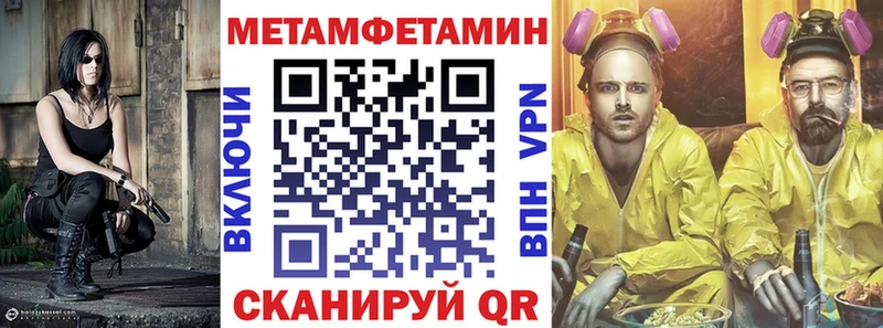 Амфетамин Premium  kraken онион  Ртищево 
