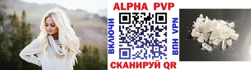 Alfa_PVP VHQ  Ртищево 