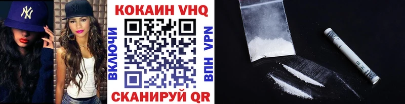ссылка на мегу маркетплейс  Ртищево  COCAIN Fish Scale 