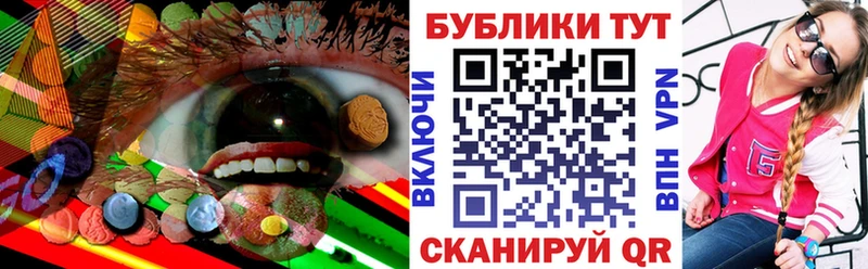 ЭКСТАЗИ 280 MDMA наркотики Ртищево