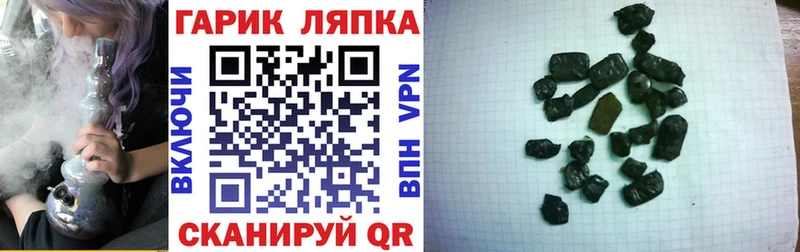 хочу   Ртищево  ГАШ ice o lator 