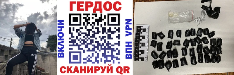 купить  цена  Ртищево  Героин герыч 