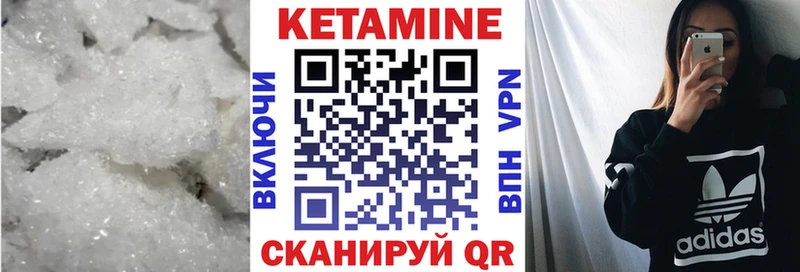 Кетамин ketamine  ОМГ ОМГ маркетплейс  Ртищево  хочу наркоту 