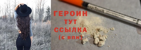 бутират Арсеньев