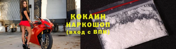 бутират Арсеньев