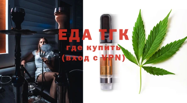 бутират Арсеньев