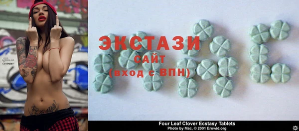 экстази Армянск