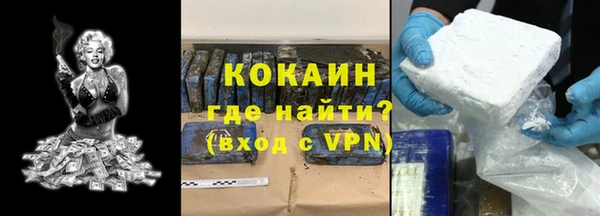бутират Арсеньев