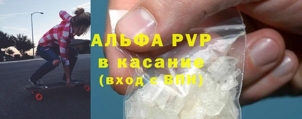 бутират Арсеньев