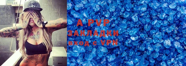 бутират Арсеньев