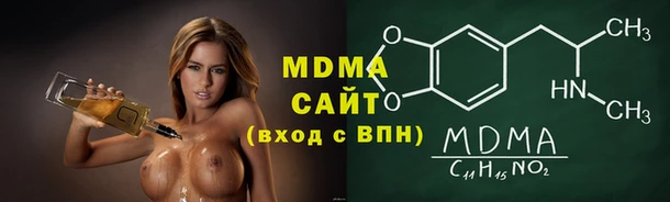 экстази Армянск