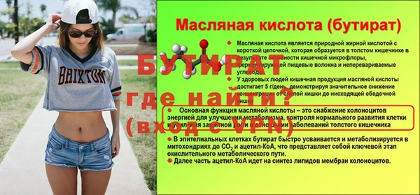 PSILOCYBIN Аркадак