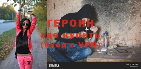 бутират Арсеньев