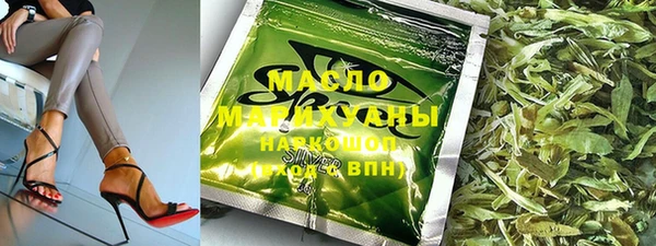 экстази Армянск