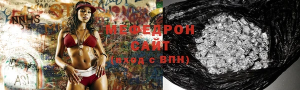 бутират Арсеньев