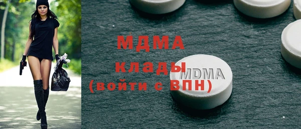 экстази Армянск