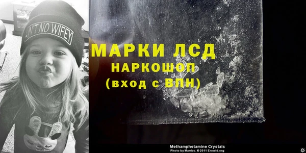 экстази Армянск
