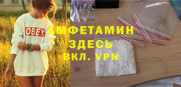 бутират Арсеньев