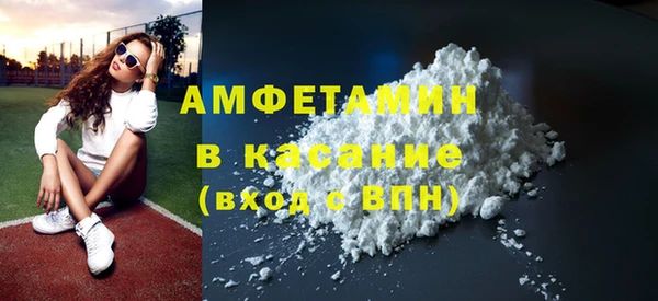 экстази Армянск