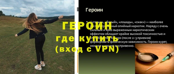 бутират Арсеньев