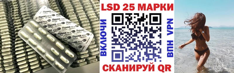 ЛСД экстази кислота Ртищево