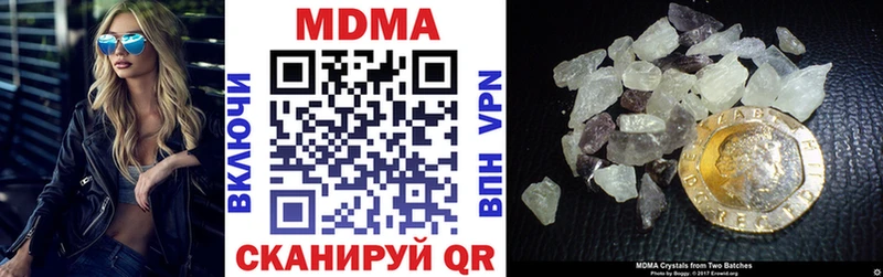 купить закладку  Ртищево  mega зеркало  МДМА crystal 