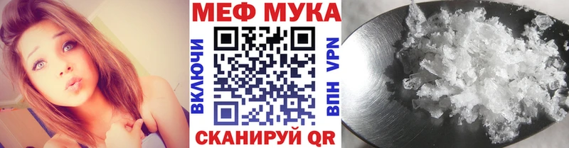 kraken сайт  Ртищево  МЯУ-МЯУ мука 