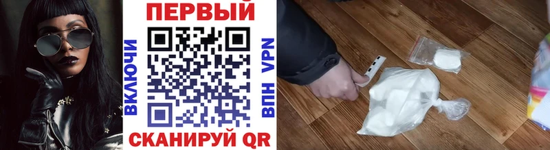 где можно купить наркотик  Ртищево  Первитин мет 