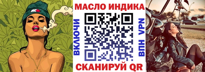 ТГК вейп с тгк  Ртищево 