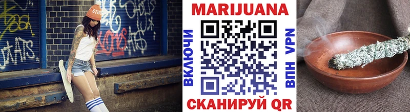 Конопля марихуана  продажа наркотиков  Ртищево 